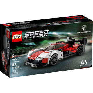 【積木樂園】樂高 LEGO 76916 SPEED系列 Porsche 963