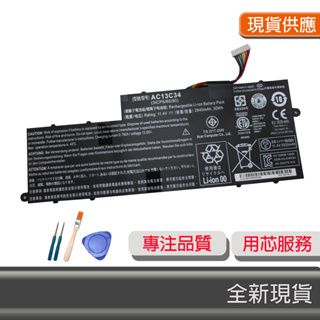 原廠 ACER AC13C34 電池 Aspire E3-112 V5-122 V5-122P V5-132 V5-13