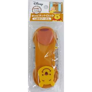 【JPGO】特價-日本進口 Disney 雙面膠式 衣櫃櫥櫃安全扣~維尼
