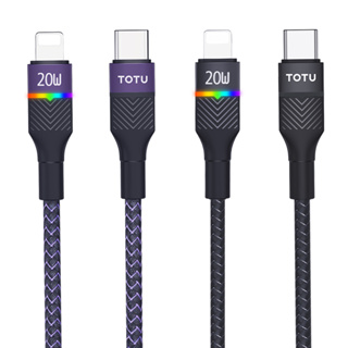 TOTU 拓途 PD/Lightning/Type-C/iPhone充電線快充線傳輸線 LED 征程 1.5M
