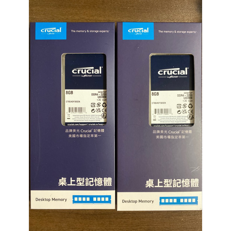 Micron Crucial 美光 DDR4 3200 16GB(8GBx2) 桌上型記憶體