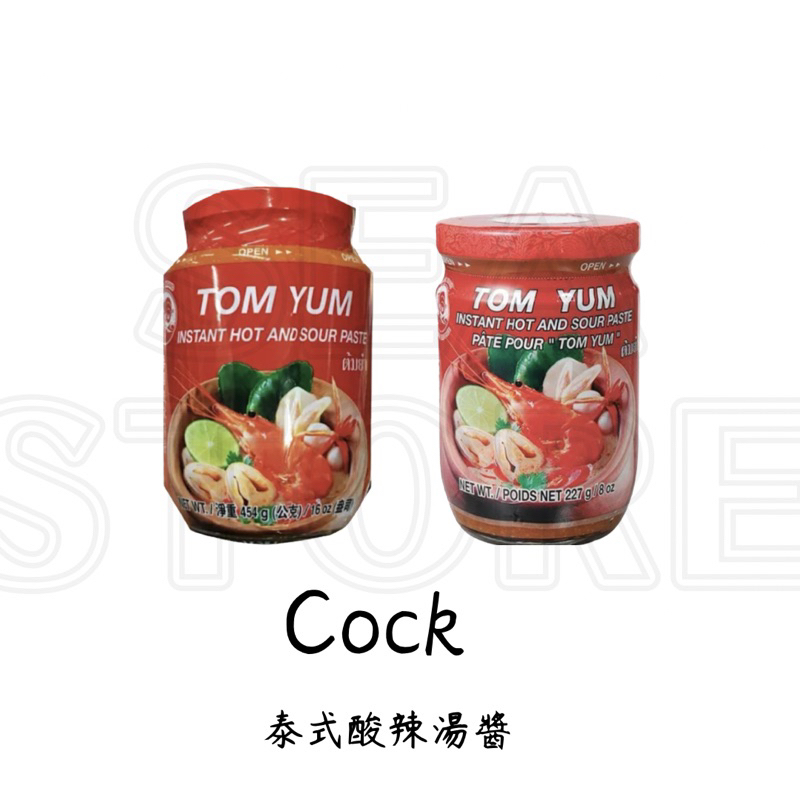 Cock 泰式酸辣湯醬 酸辣湯 打拋醬 打拋 公雞牌🇹🇭🇹🇭