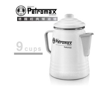 【Petromax】琺瑯咖啡壺9杯份(1.5L)Tea and Coffee Percolator 白 per-9-w