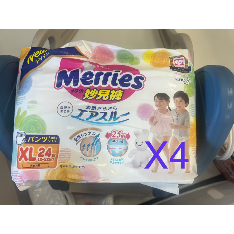 妙而舒 XL 妙兒褲 24片/袋（賣場尿布任選2包才出貨）