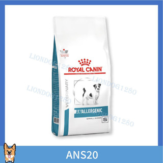 <liondog二館> 法國皇家 ANS20 小型犬 狗飼料 1.5公斤 3公斤