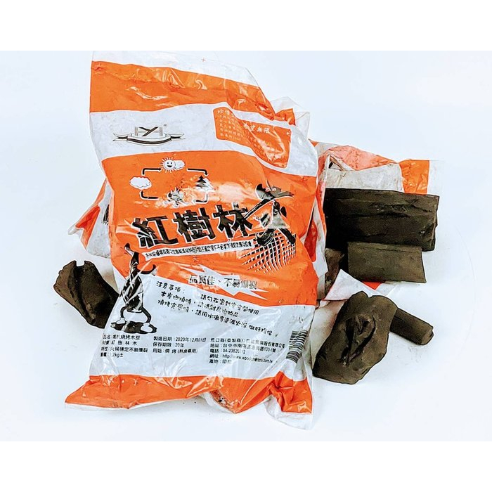 ☆優達團購☆印尼製 1.2kg/2台斤 紅樹林炭 烤肉碳 木碳 燒烤食材木炭 品質佳不易爆裂 袋裝 中秋碳烤必備