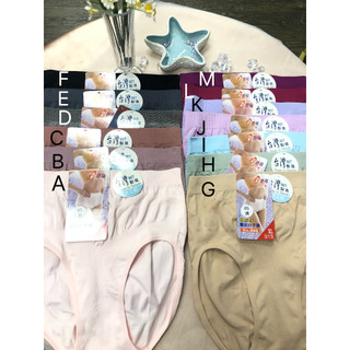 Zoe's BRA 台灣製MIT 席艾妮 加大型 高腰無縫平口褲 (超大彈性Free size)適穿XXL+