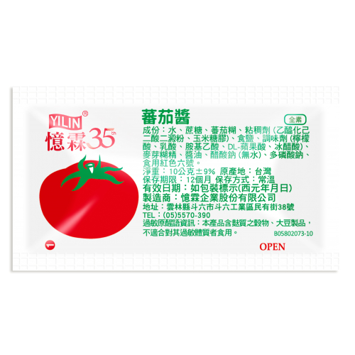 台灣出貨 蝦皮代開發票 多件折扣 蕃茄醬 憶霖 調味包 番茄醬包 蕃茄醬隨身包 小包蕃茄醬 露營【品WAY✚】