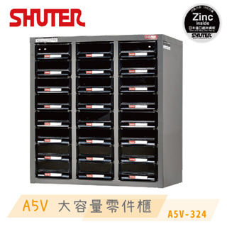 【樹德】SHUTER零件櫃 24格 A5V-324 零件箱 零件收納櫃 抽屜分類整理櫃 置物箱 收納盒 整理箱