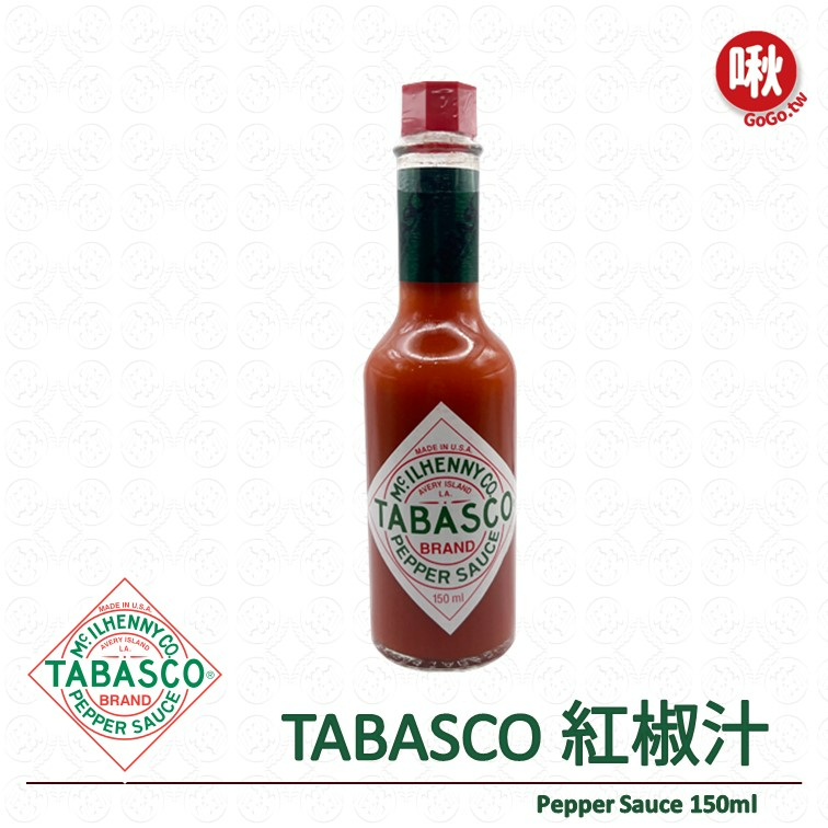 TABASCO 紅椒汁 Pepper Sauce 150ml
