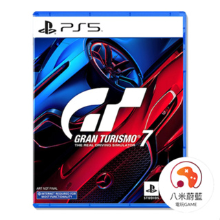 【八米蔚藍】PS5 跑車浪漫旅 7 GT7 中文版 全新品 電玩遊戲