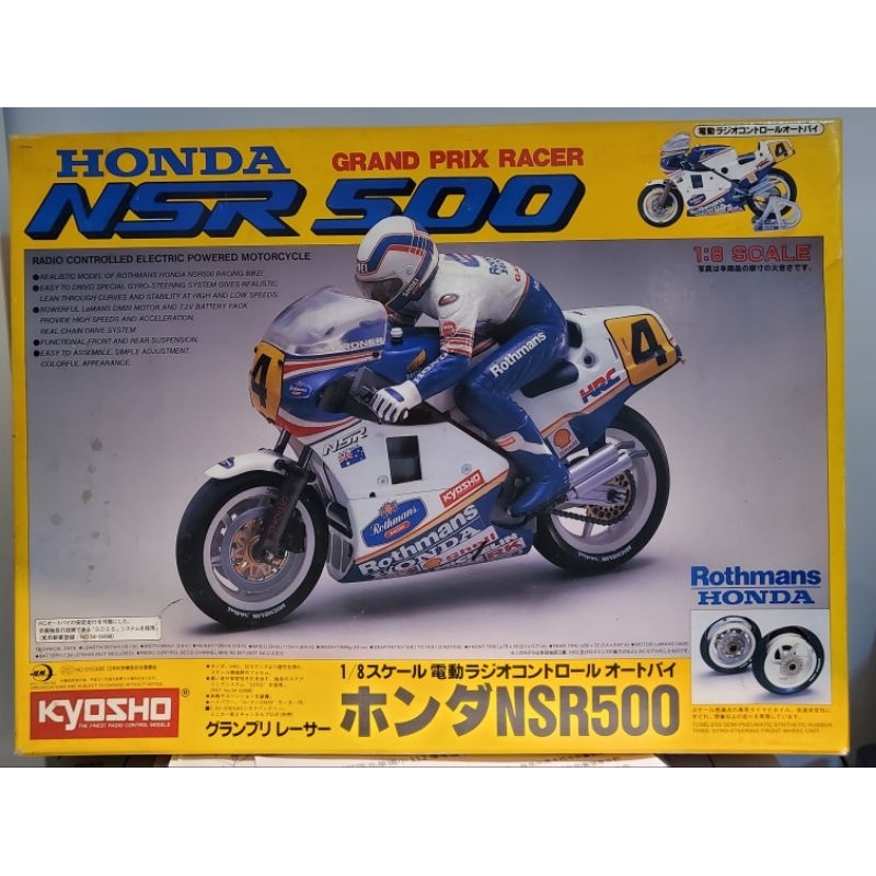 Kyosho 京商 RC  1/8 Honda NSR500 80年代原版