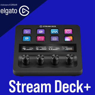 ELGATO Stream Deck+ 直播控制台 實況主控台 10GBD9901 官方旗艦館