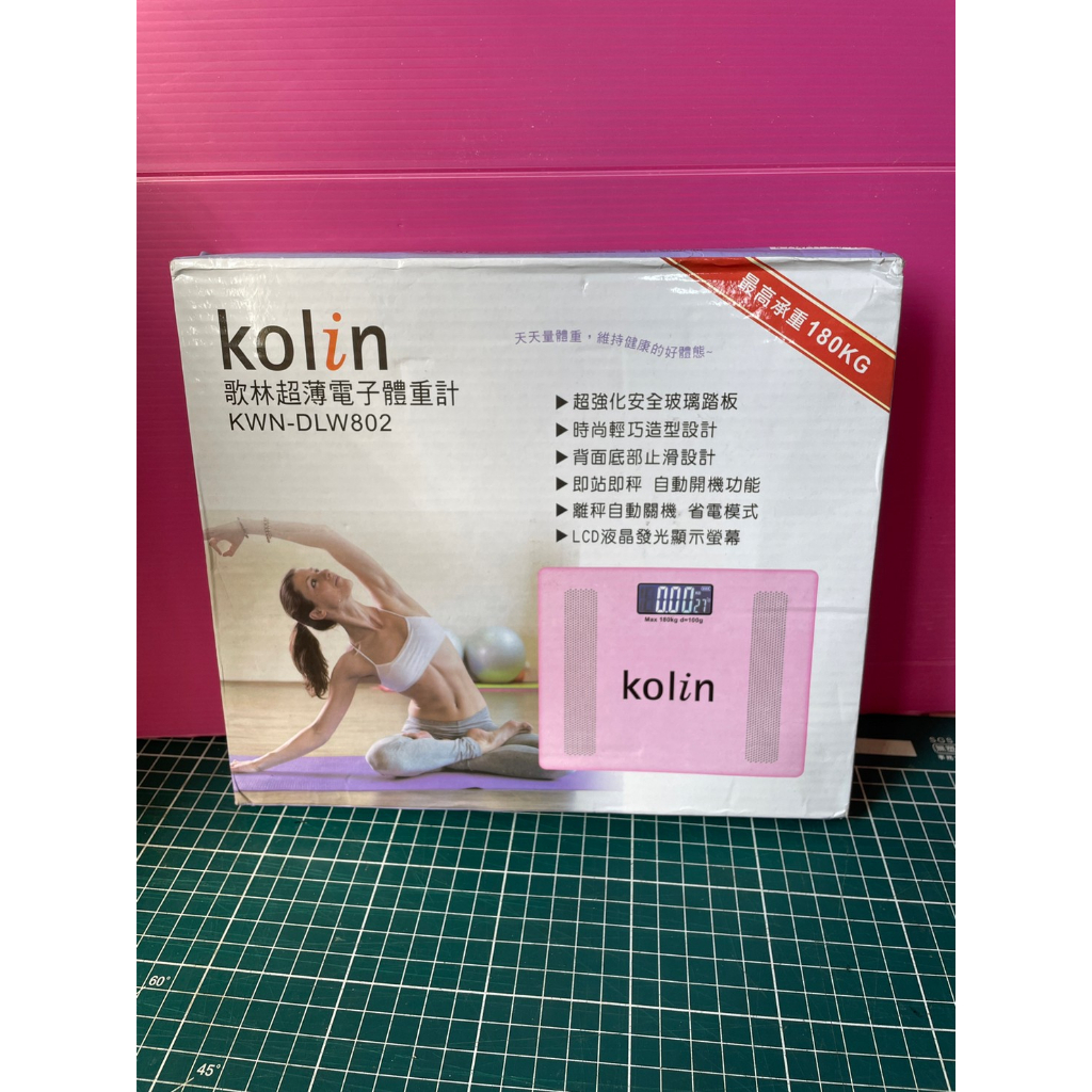 歌林 Kolin 超薄電子體重計 KWN-DLW802