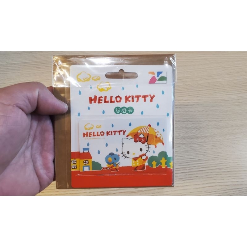 【現貨】HELLO KITTY悠遊卡-吹泡泡 雨天 塗鴉(三張合售