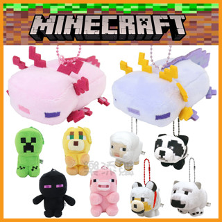 💥現貨免運💥 日本正版 Minecraft 麥塊 絨毛吊飾 珠鏈吊飾 包包吊飾 苦力怕 熊貓 蠑螈 六角恐龍 《樂添購》
