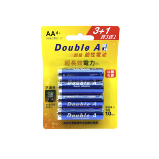 Double A 3號鹼性電池(4入泡殼裝/卡) 墊腳石購物網