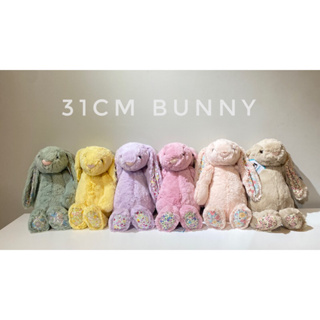 英國 Jellycat bunny 兔子 碎花兔 星星兔 18/31cm 安撫娃娃