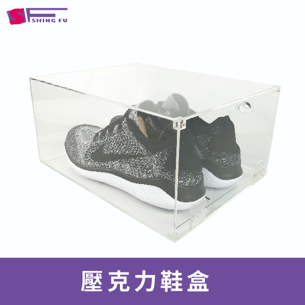 [SF壓克力]壓克力鞋盒鞋櫃 收藏 展示 收納專用 JORDAN NIKE ADIDAS YEEZY EQT