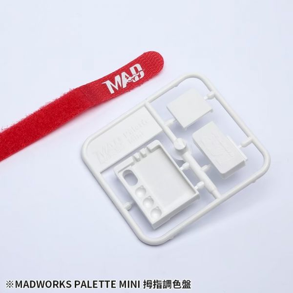 【MAD WORKS】 MAD PM-001 拇指調色盤/modo摩多製造所｜官方賣場