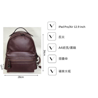 COACH 學院風後背包 CAMPUS BACKPACK F35608