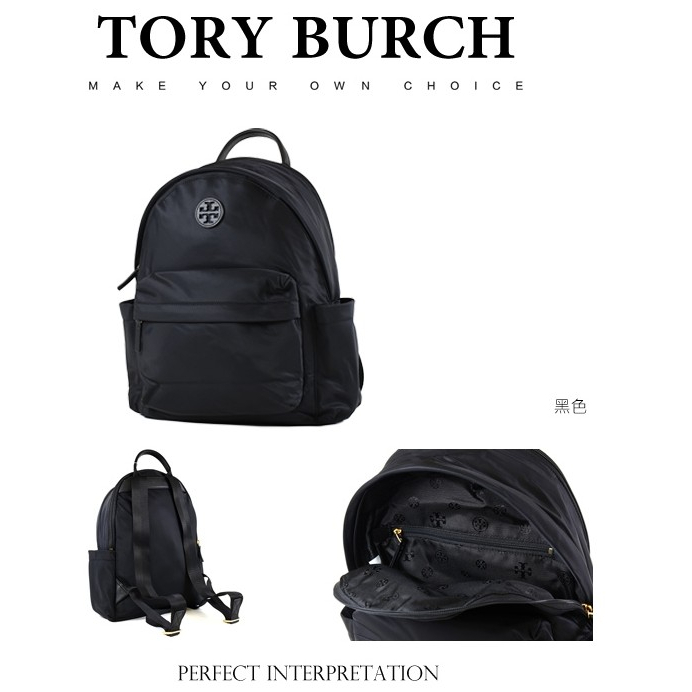 TORY BURCH 高密度尼龍雙側置物拉鍊後背包