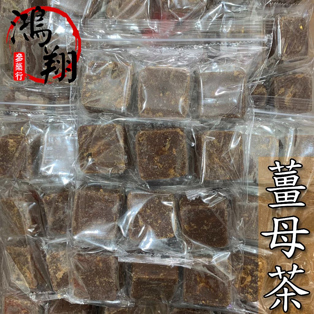 黑糖桂圓紅棗薑母茶[單顆40克大份量]