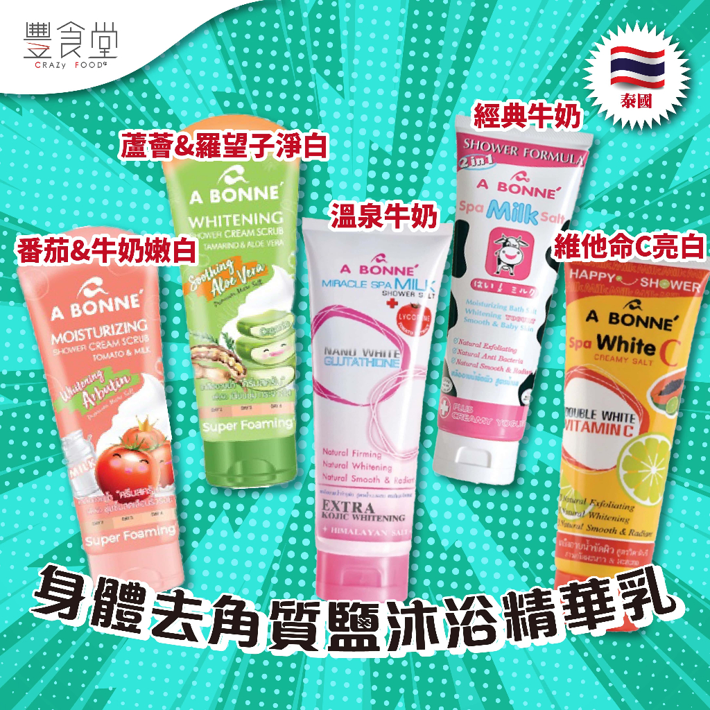 松本郁美 貫入色絵二段重箱（女人神）蓋物 松本郁美 貫入色絵二段重箱