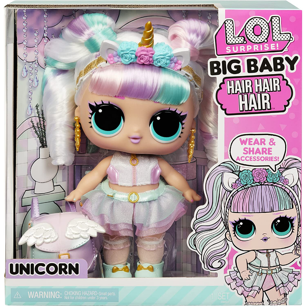 LOL驚喜美髮大寶寶 Unicorn 驚喜美髮寶寶 驚喜美寶寶 驚喜寶寶 驚喜寶貝蛋 驚喜蛋 MG57971 正版現貨