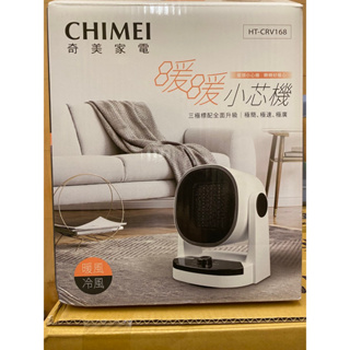 全新品 CHIMEI 奇美 HT-CRV168 PTC自動擺頭 陶瓷電暖器冷暖兩用