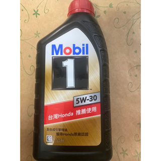 Mobil 5W-30💥全合成引擎機油💥台灣Honda推薦使用