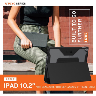 現貨 原廠正品 UAG iPad 10.2吋 iPad9 /8 /7 耐衝擊全透保護殻 皮套 防摔殼 平板殼 保護套
