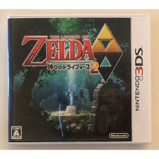 二手日版 3DS 薩爾達傳說 眾神的三角神力 2 The Legend of Zelda