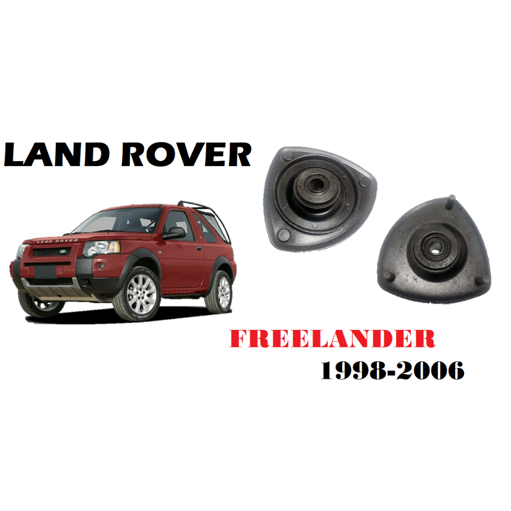 LAND ROVER FREELANDER 98-06(前)避震器上座(左.右一對) -加強版