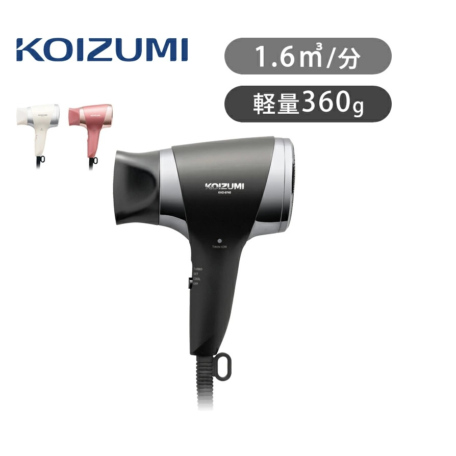 ☆日本代購☆ KOIZUMI小泉成器  KHD-9740負離子吹風機 迷你 超輕量 便攜帶 1.6㎥/分 3色可選預購