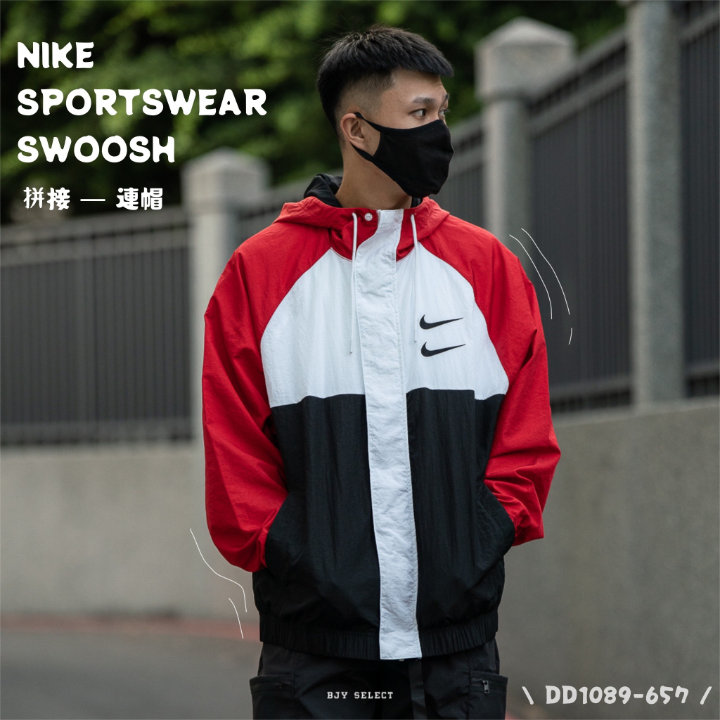 【台中BJY】NIKE SWOOSH 雙勾 外套 激似OFF-WHITE DD1089-657 黑紅