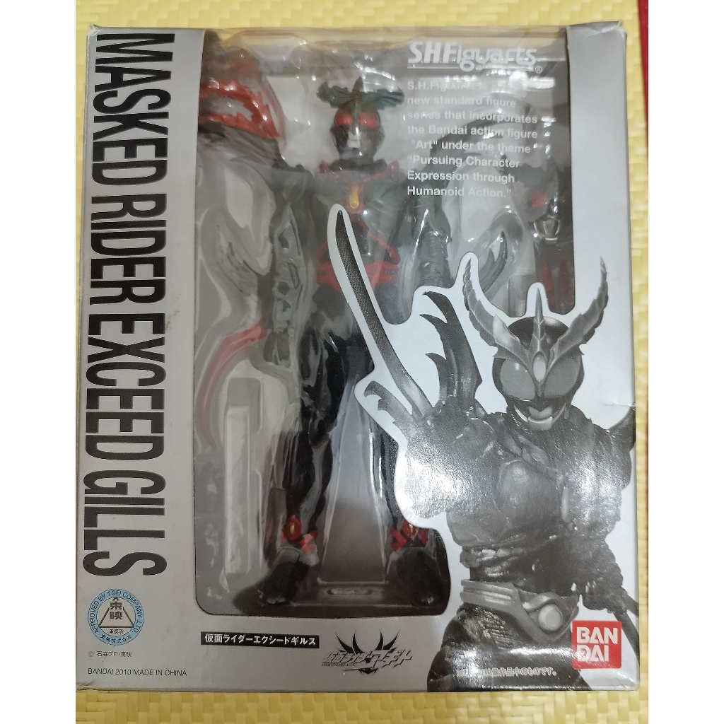 SHF 假面騎士 AGITO EXCEED GILLS 究極 基爾斯