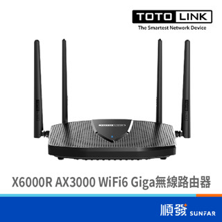 TOTOLINK X6000R AX3000 WiFi6 Giga 無線路由器 分享器 聯發科雙核心晶片