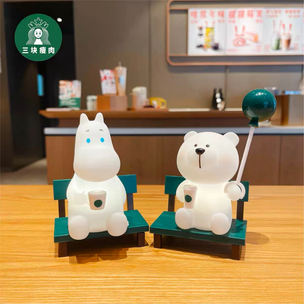 Starbucks官方正品！星巴克姆明moomin聯名款小熊款2023星禮包擺件創意禮物迷你拍拍燈