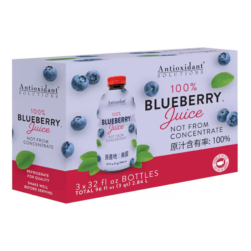 ❣️好市多Costco代購-Antioxidant Solutions 進口藍莓果汁 946毫升x3瓶