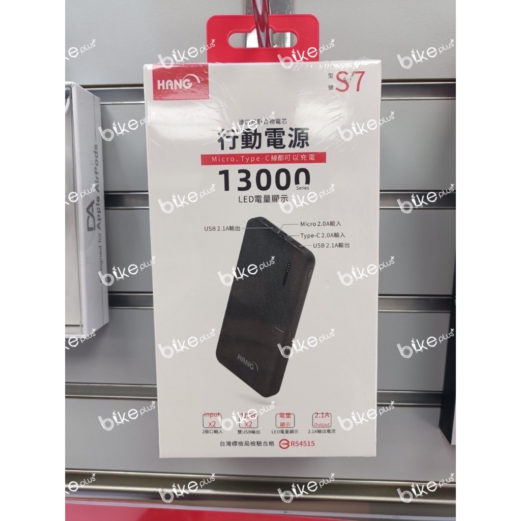 HANG行動電源 Powerbank HANG 13000maH Casan Berjalan Travel