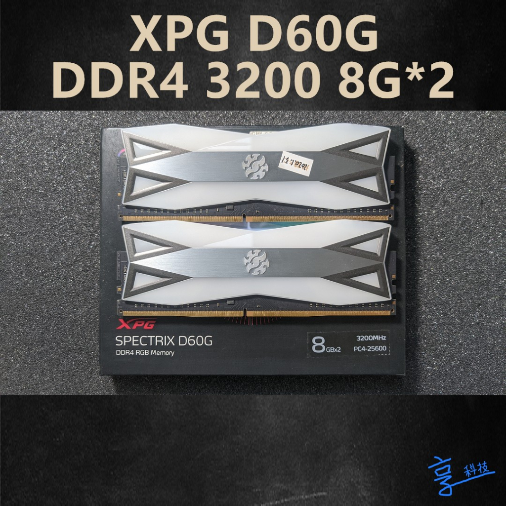 XPG D60G DDR4 3200 8G*2