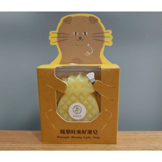佐登妮絲 龍血求麗絲瓜絡去角質皂100g/鳳梨旺來好運皂 90g / 甜心玫瑰好緣皂45g / 香茅艾草平安皂100g