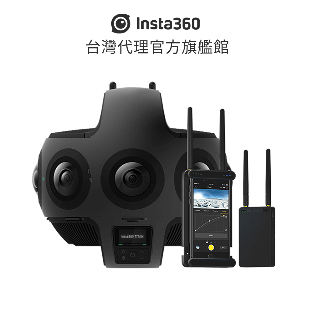 Insta360 Titan 11K VR 專業級360°全景相機 公司貨 (下訂前請先聊聊詢問)