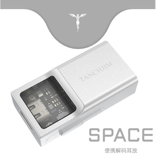 志達電子 天使吉米 TANCHJIM SPACE 隨身USB DAC 耳機擴大機 小尾巴 4.4MM / 3.5MM