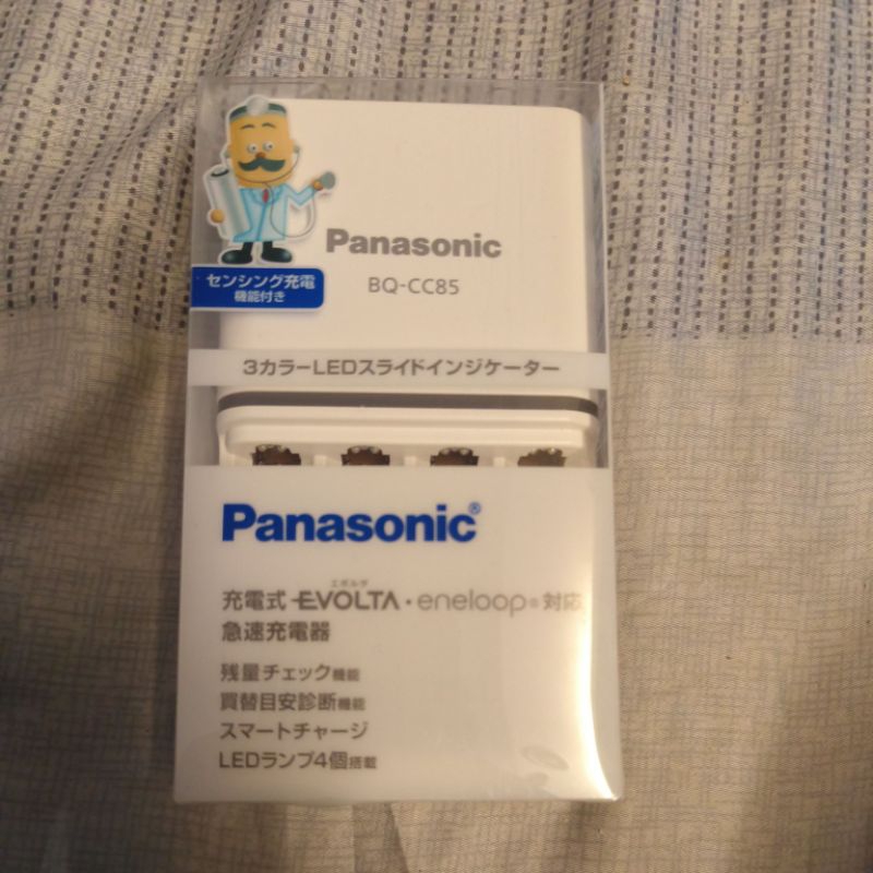 BQ-CC85 Panasonic 充電器 高級 快速 日本限定 純白 單顆可充，奢華白色，每顆獨立充電，BQ-CC55