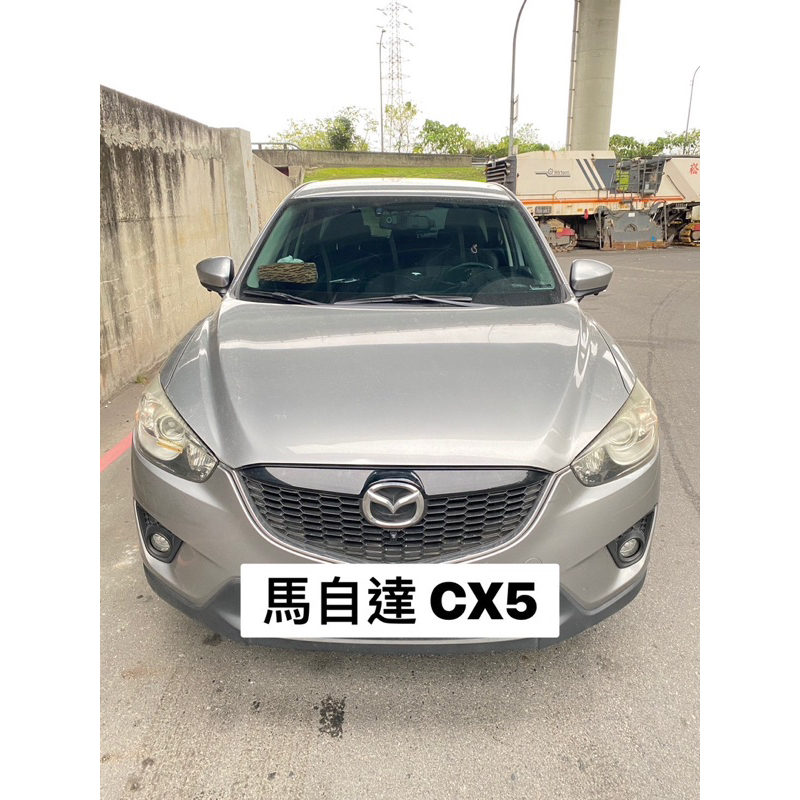 馬自達 CX5 專用安卓機聲控360環景含四路行車錄影 導航 電視 安卓系統 藍芽 無線CarPlay