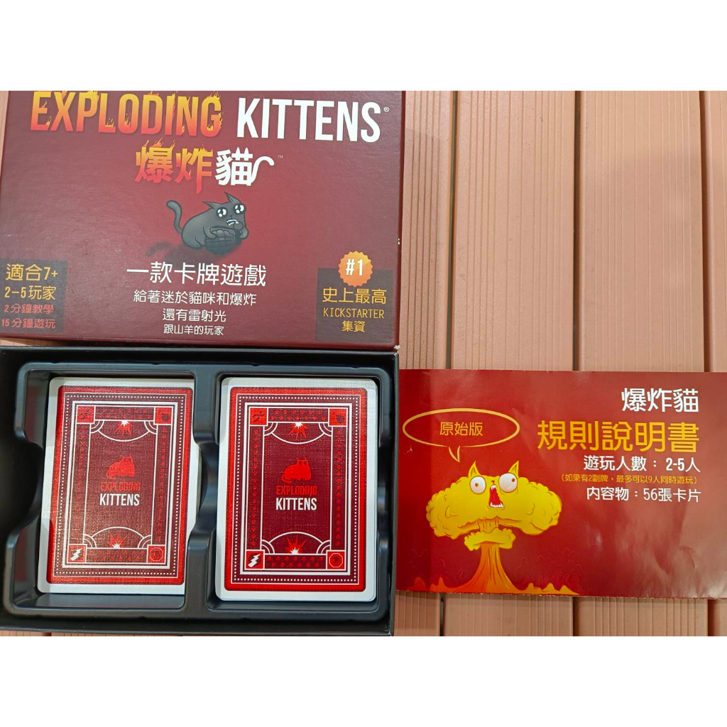 正版桌遊 爆炸貓 Exploding Kittens 繁體中文版
