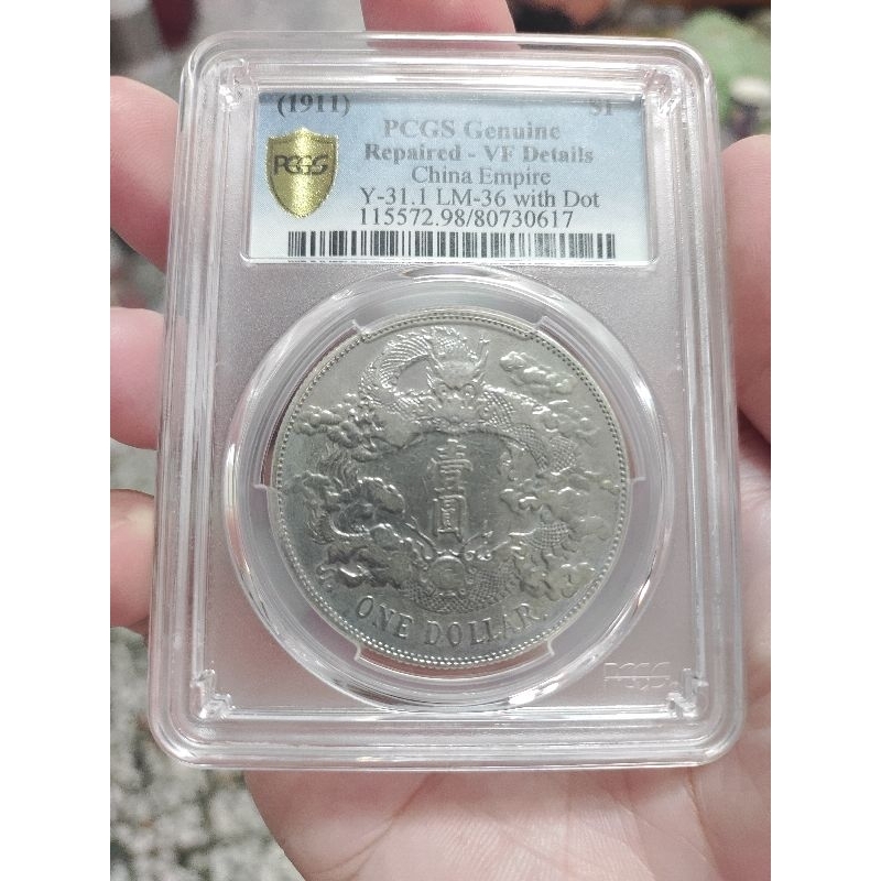 （R後點）金盾 PCGS VF 宣三 宣統三年 大清銀幣 鑑定 評級盒 保真 （面交6萬）