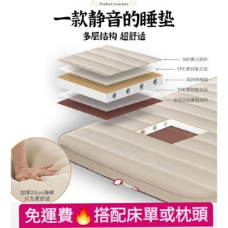 露營床墊 露營床墊 自動充氣露營床 露營床墊雙人露營床包 露營床墊單人 露營充氣床墊 露營充氣床 露營充氣機 露營充氣床